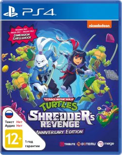 Диск Черепашки Ниндзя: Месть Шреддера (TMNT: Shredders Revenge) - Anniversary Edition [PS4]