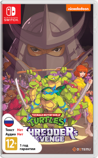 Диск Черепашки Ниндзя: Месть Шреддера (Teenage Mutant Ninja Turtles: Shredders Revenge) (Б/У) [NSwitch]