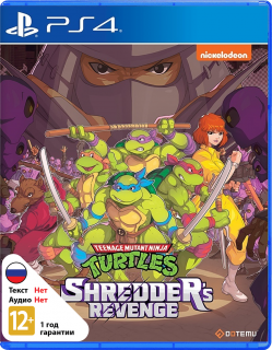 Диск Черепашки Ниндзя: Месть Шреддера (Teenage Mutant Ninja Turtles: Shredders Revenge) [PS4]