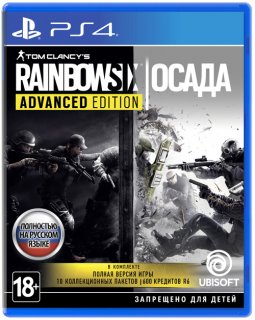 Диск Tom Clancy’s Rainbow Six: Siege - Advanced Edition [PS4]
