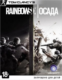 Диск Tom Clancy’s Rainbow Six: Siege [PC,DVD]