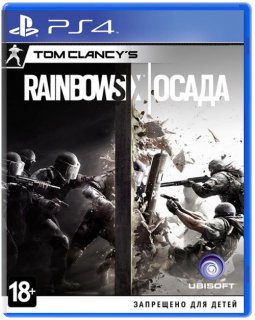Диск Tom Clancy’s Rainbow Six: Siege (Б/У) [PS4] (англ.версия)