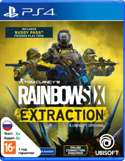 Диск Tom Clancy's Rainbow Six: Эвакуация [PS4]