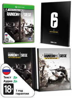 Диск Tom Clancy's Rainbow Six: Siege - Коллекционное Издание (Б/У) [Xbox One]