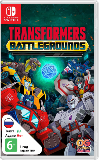 Диск Transformers: Battlegrounds (Б/У) [NSwitch]