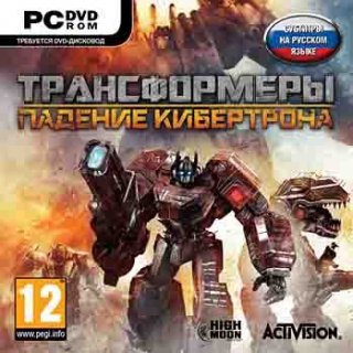 Диск Transformers: Fall of Cybertron [PC]