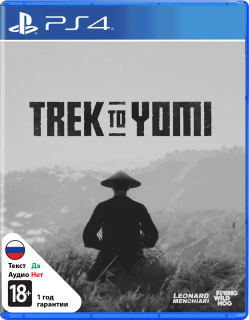 Диск Trek to Yomi [PS4]