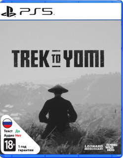 Диск Trek to Yomi [PS5]