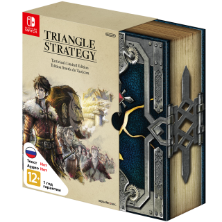 Диск Triangle Strategy Tactician's Limited Edition [NSwitch]