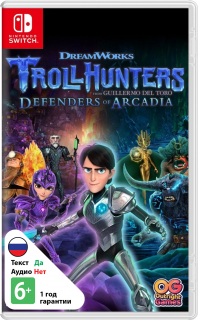 Диск Trollhunters: Defenders of Arcadia [NSwitch]