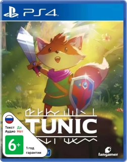 Диск Tunic (US) [PS4]