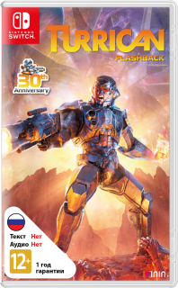 Диск Turrican Flashback [NSwitch]