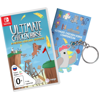 Ultimate chicken discount horse switch sale