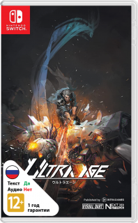 Диск Ultra Age [NSwitch]