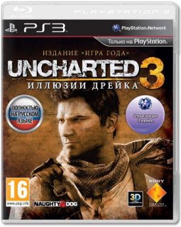 Диск Uncharted 3: Иллюзии Дрейка - Издание Игра года (Б/У) [PS3]