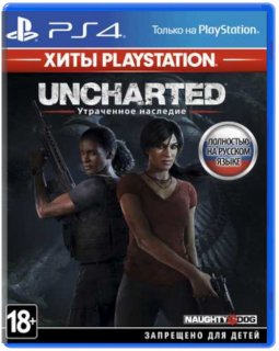 Диск Uncharted 4: Утраченное наследие [PS4] Хиты PlayStation