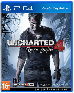 Диск Uncharted 4: Путь вора (A Thief's End) (Б/У) (без обложки) [PS4]