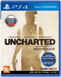 Диск Uncharted: Натан Дрейк. Коллекция (Б/У) (без обложки) [PS4]