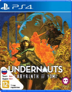 Диск Undernauts: Labyrinth of Yomi [PS4]