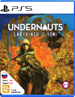 Диск Undernauts: Labyrinth of Yomi [PS5]