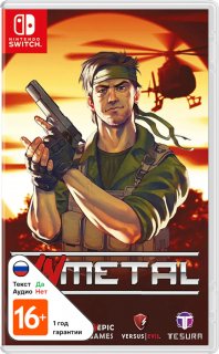 Диск UnMetal [NSwitch]