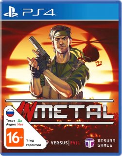 Диск UnMetal [PS4]