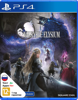 Диск Valkyrie Elysium [PS4]