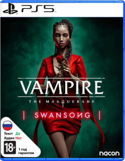Диск Vampire: The Masquerade – Swansong [PS5]