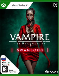 Диск Vampire: The Masquerade – Swansong [Xbox Series X]