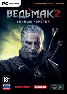 Диск Ведьмак 2. Убийцы королей Premium Edition [PC]