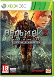 Диск Ведьмак 2. Убийцы королей. Расширенное издание [X360]