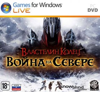 Диск Властелин Колец: Война на Севере [PC]