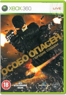 Диск Особо опасен: Орудие судьбы (Wanted: Weapons of Fate) [X360]