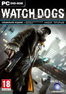 Диск Watch Dogs - Специальное издание [PC]