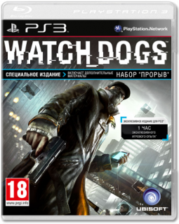Диск Watch Dogs (Б/У) [PS3]