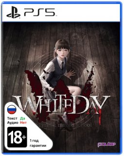 Диск White Day: A Labyrinth Named School [PS5]