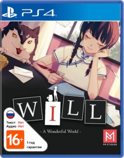 Диск Will: A Wonderful World [PS4]