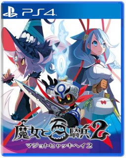 Диск Witch and the Hundred Knight 2 (Majo to Hyakkihei 2) (JP) (Б/У) [PS4]