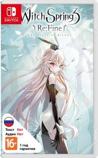Диск WitchSpring3 [Re:Fine] - The Story of Eirudy [NSwitch]