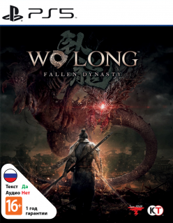 Диск Wo Long: Fallen Dynasty - Steelbook Edition [PS5]