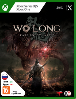 Диск Wo Long: Fallen Dynasty [Xbox]