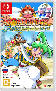 Диск Wonder Boy: Asha in Monster World [NSwitch]