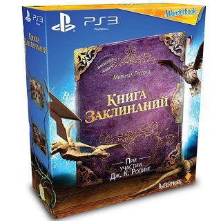 Диск Wonderbook: Книга заклинаний + Wonderbook (Б/У) [PS3, PS Move]