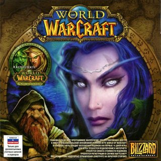 Диск World of Warcraft + Burning Crusade [PC Jewel, 14 дней, русская версия]