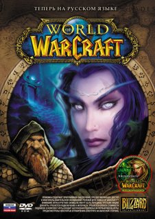 Диск World of Warcraft + Burning Crusade + Wrath of the Lich King  (30 дней) [PC]