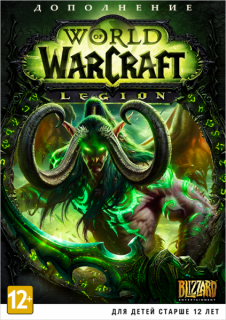 Диск World of Warcraft: Legion (Дополнение) [PC]