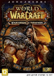 Диск World of Warcraft: Warlords of Draenor (Дополнение) [PC] (только ключ)
