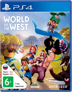 Диск World to the West [PS4]
