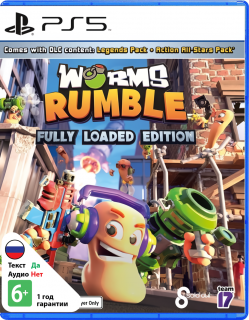 Диск Worms Rumble - Fully Loaded Edition (Б/У) [PS5]