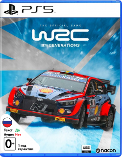 Диск WRC Generations [PS5]